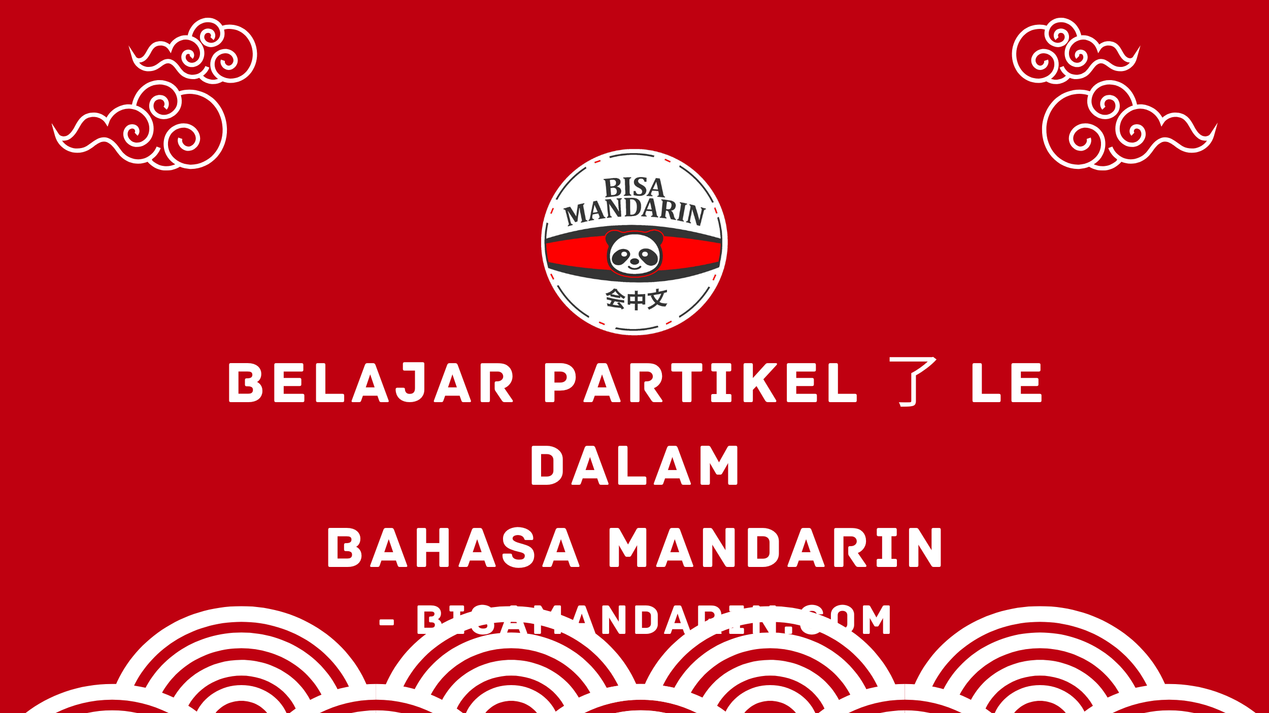 Belajar Partikel 了 Le dalam Bahasa Mandarin