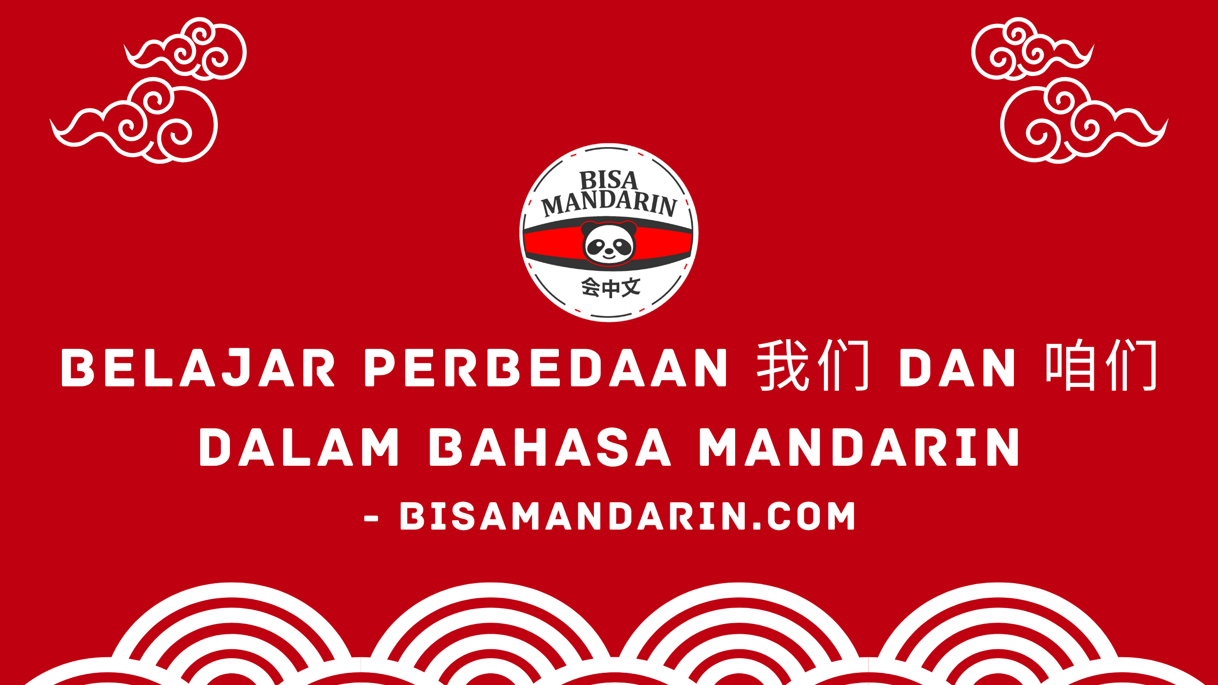 Belajar Perbedaan 我们 women dan 咱们 zanmen dalam Bahasa Mandarin