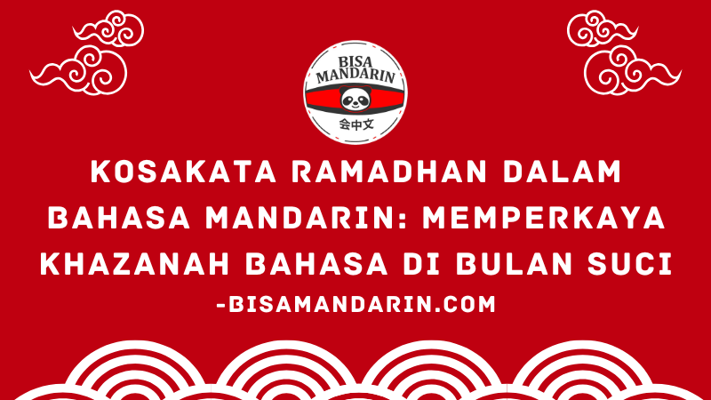 Kosakata Ramadhan dalam Bahasa Mandarin: Memperkaya Khazanah Bahasa di Bulan Suci