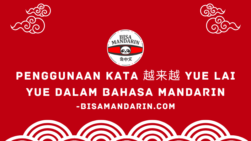 Penggunaan Kata 越来越 yue lai yue dalam Bahasa Mandarin