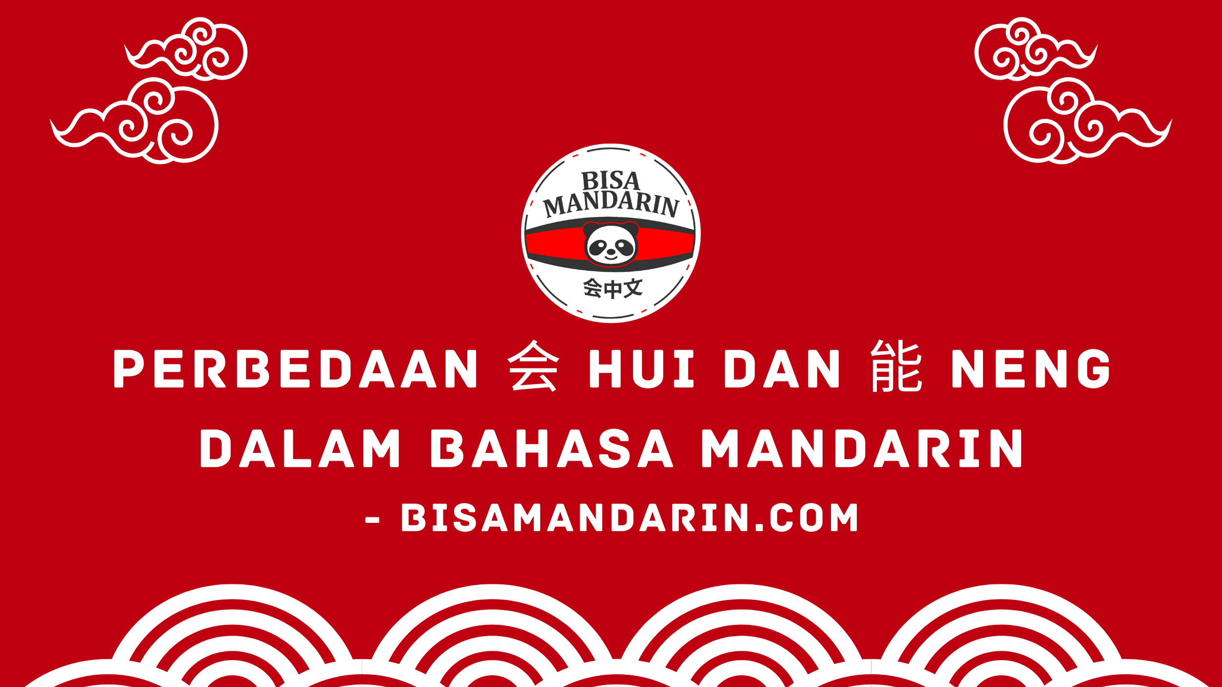Perbedaan 会 Hui dan 能 Neng dalam Bahasa Mandarin