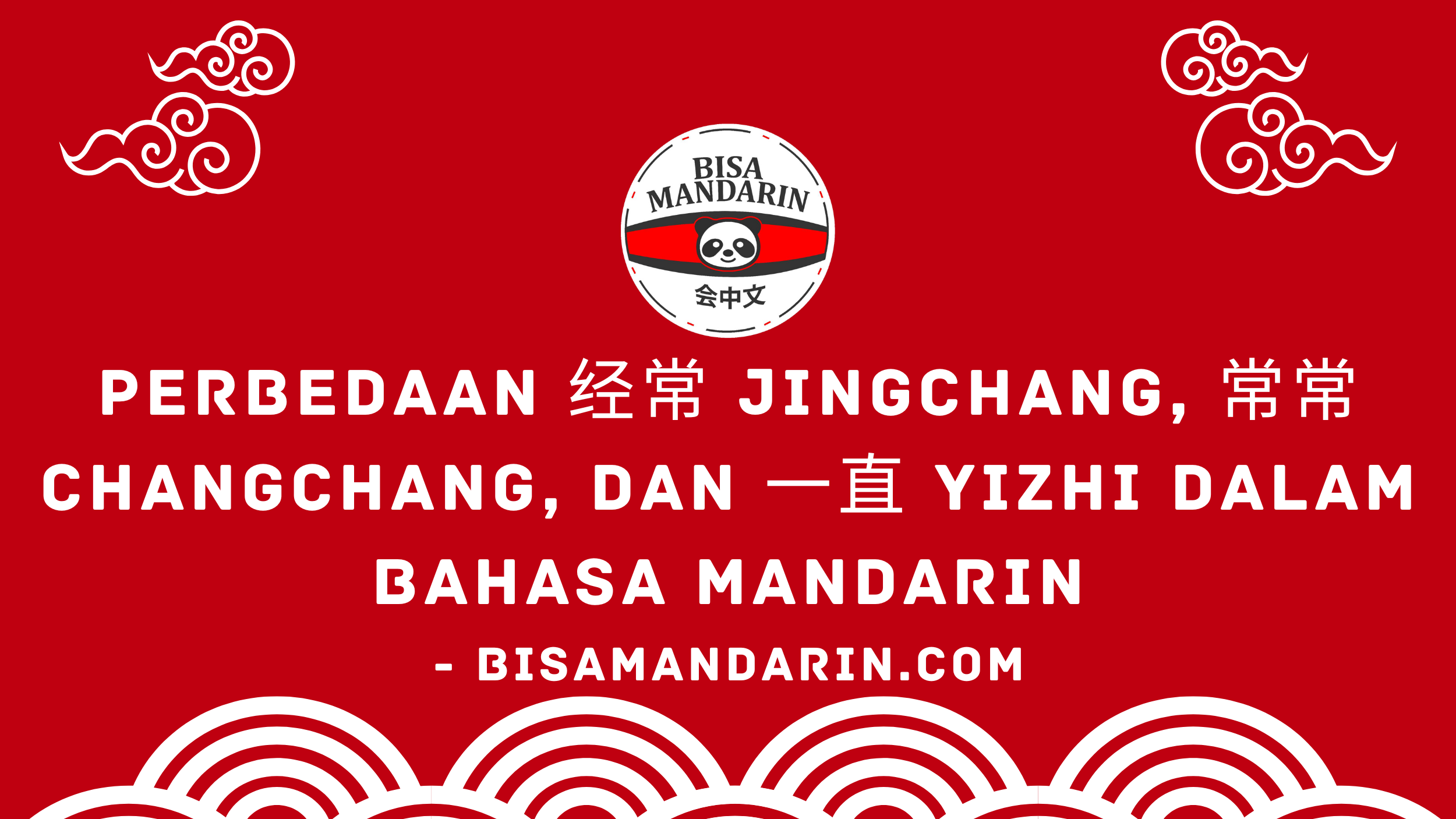 Perbedaan 经常 Jingchang, 常常 Changchang, dan 一直 Yizhi dalam Bahasa Mandarin