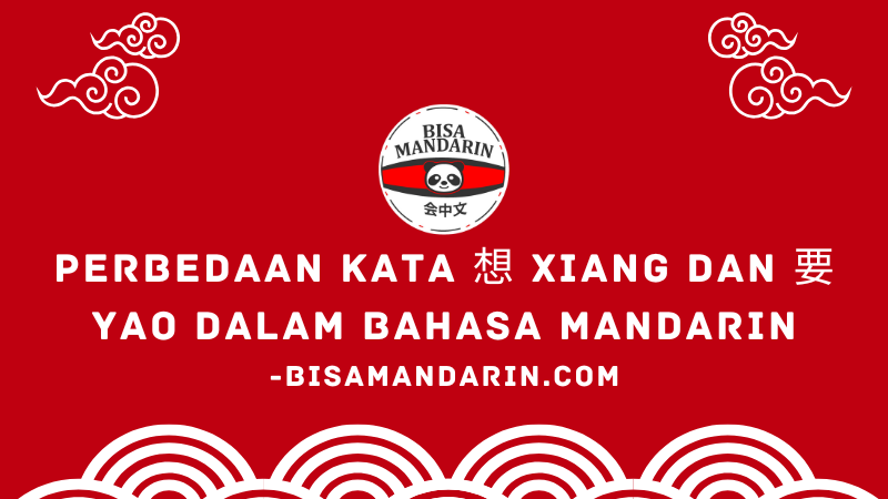 Perbedaan Kata 想 xiang dan 要 yao dalam Bahasa Mandarin