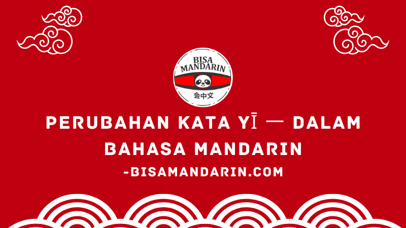 Perubahan Kata yī 一 Dalam Bahasa Mandarin